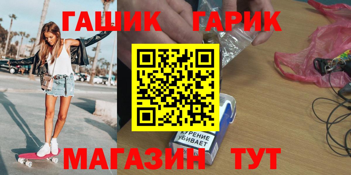 ГАШИШ Ice-O-Lator Рубцовск