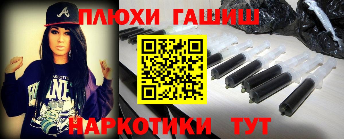 Меф МЯУ МЯУ   NBOMe  Рубцовск  Где найти наркотики?  ГАШИШ  Вход с VPN  Конопля 