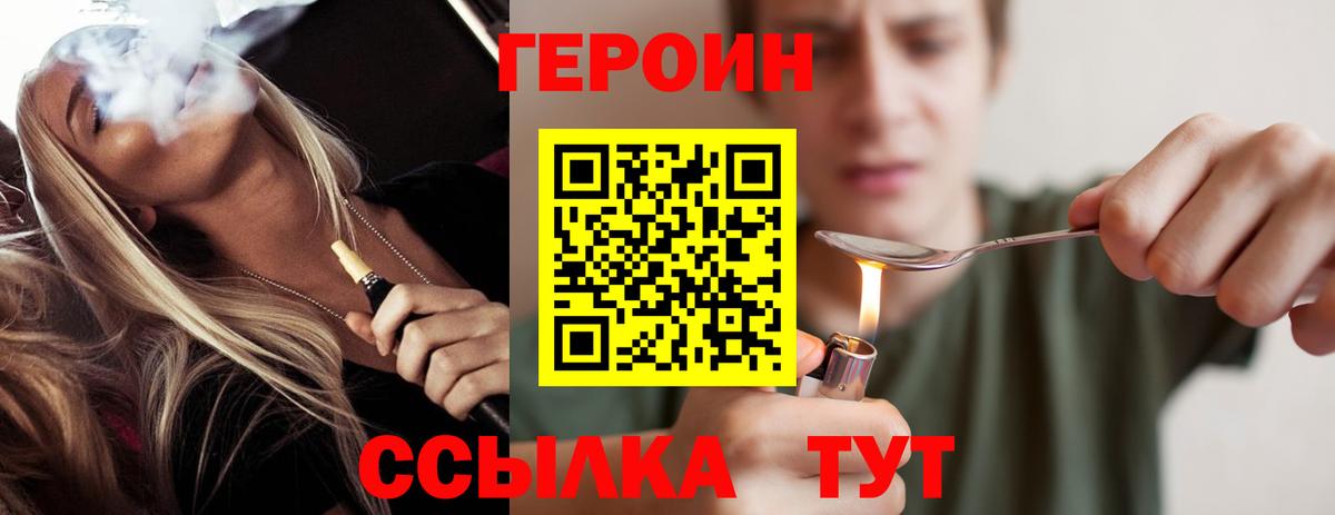 АМФЕТАМИН Рубцовск