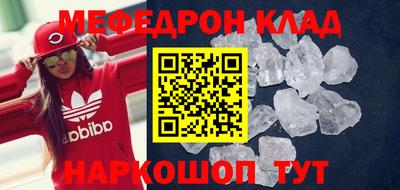 ГАЛЛЮЦИНОГЕННЫЕ ГРИБЫ Севастополь