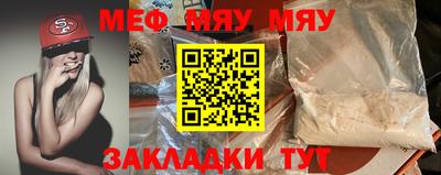 ГАЛЛЮЦИНОГЕННЫЕ ГРИБЫ Севастополь