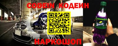 меф Свободный