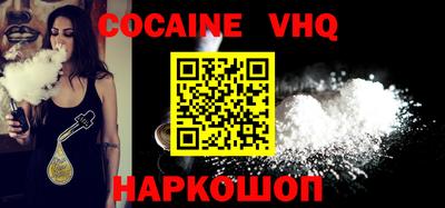 ГАЛЛЮЦИНОГЕННЫЕ ГРИБЫ Севастополь