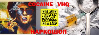 меф Свободный