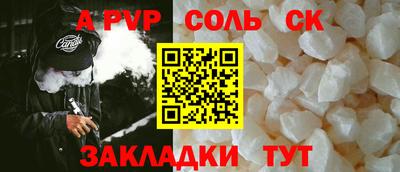 ГАЛЛЮЦИНОГЕННЫЕ ГРИБЫ Севастополь