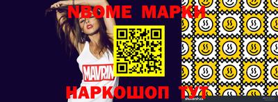ГАЛЛЮЦИНОГЕННЫЕ ГРИБЫ Севастополь