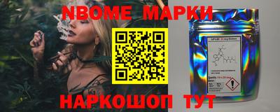 ГАЛЛЮЦИНОГЕННЫЕ ГРИБЫ Севастополь