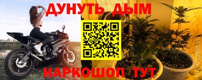 ГАЛЛЮЦИНОГЕННЫЕ ГРИБЫ Севастополь