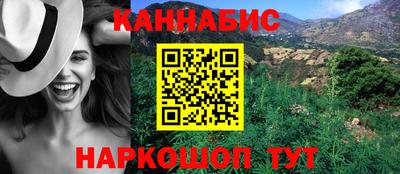 ГАЛЛЮЦИНОГЕННЫЕ ГРИБЫ Севастополь