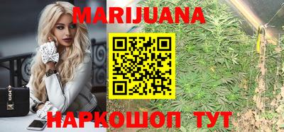 ГАЛЛЮЦИНОГЕННЫЕ ГРИБЫ Севастополь