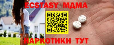 ГАЛЛЮЦИНОГЕННЫЕ ГРИБЫ Севастополь