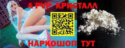 меф Свободный