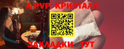меф Свободный