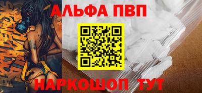 mdpv Северобайкальск