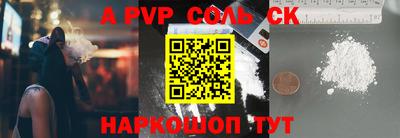 mdpv Северобайкальск