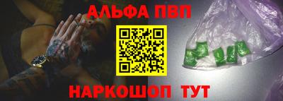 меф Свободный