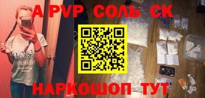 меф Свободный