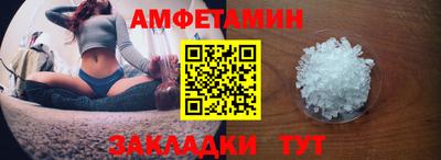меф Свободный