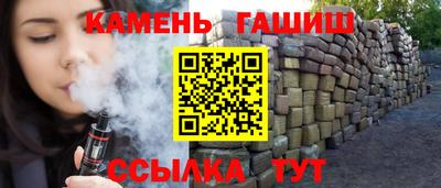 ГАЛЛЮЦИНОГЕННЫЕ ГРИБЫ Севастополь