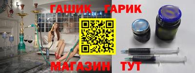 ГАЛЛЮЦИНОГЕННЫЕ ГРИБЫ Севастополь