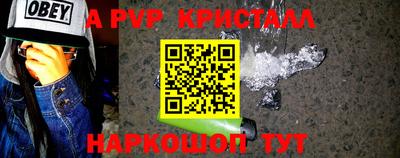 ГАЛЛЮЦИНОГЕННЫЕ ГРИБЫ Севастополь
