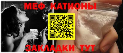 ГАЛЛЮЦИНОГЕННЫЕ ГРИБЫ Севастополь
