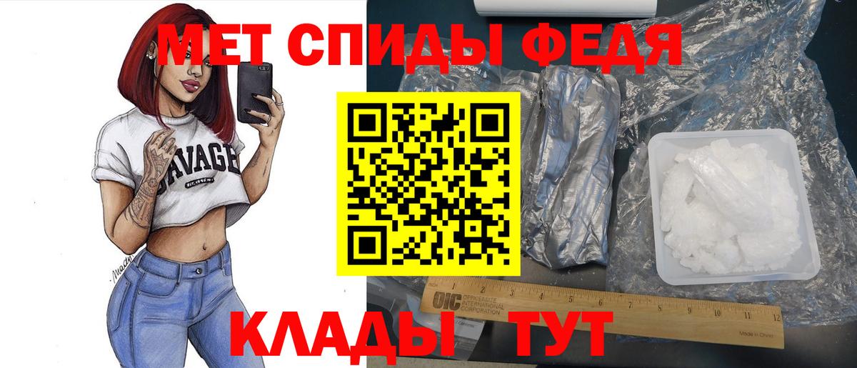 Метамфетамин витя Рубцовск