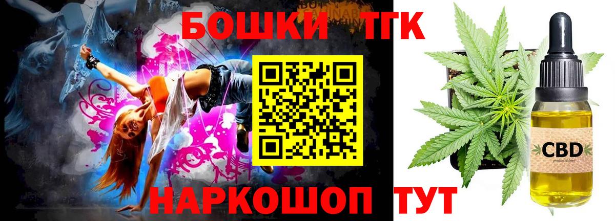 Каннабис THC 21%  Канабис SATIVA & INDICA  Рубцовск  Вход с VPN  Марихуана MAZAR  Бошки Шишки ГИДРОПОН 